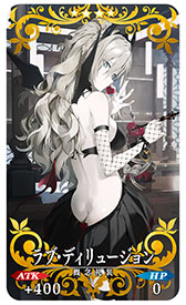 画像ギャラリー No.012のサムネイル画像 / 「FGO」に期間限定サーヴァントの女教皇ヨハンナが参戦。イベントプレイで“チョコレート・お返し(概念礼装)”をもらえるチャンス