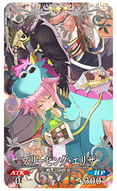 画像ギャラリー No.013のサムネイル画像 / 「FGO」に期間限定サーヴァントの女教皇ヨハンナが参戦。イベントプレイで“チョコレート・お返し(概念礼装)”をもらえるチャンス