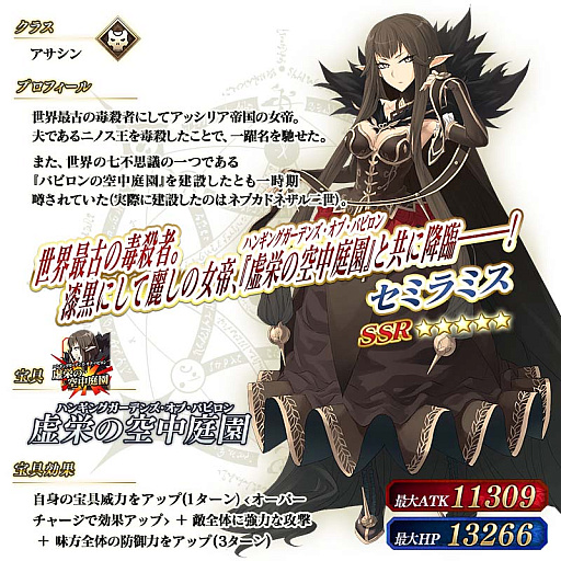 ���������꡼ No.007�Υ���ͥ������ / ��Fate/Grand Order�פǡ����� �Х�󥿥��� 2016��2022 �ԥå����å׾����פ򳫺�