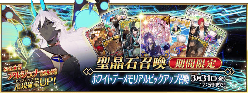 ���������꡼ No.001�Υ���ͥ������ / ��Fate/Grand Order�ס��ȡإ���ǥ��ܡ��������쥯�����2023�ٳ���ľ�������ڡ���ɤ򳫺�