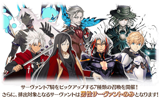 ���������꡼ No.003�Υ���ͥ������ / ��Fate/Grand Order�ס��ȡإ���ǥ��ܡ��������쥯�����2023�ٳ���ľ�������ڡ���ɤ򳫺�