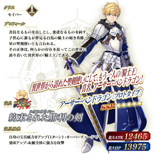 ���������꡼ No.004�Υ���ͥ������ / ��Fate/Grand Order�ס��ȡإ���ǥ��ܡ��������쥯�����2023�ٳ���ľ�������ڡ���ɤ򳫺�