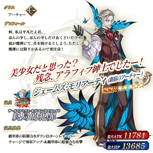 ���������꡼ No.005�Υ���ͥ������ / ��Fate/Grand Order�ס��ȡإ���ǥ��ܡ��������쥯�����2023�ٳ���ľ�������ڡ���ɤ򳫺�