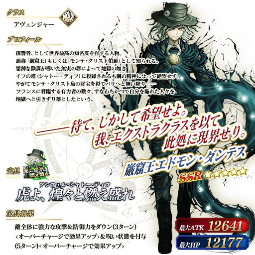 ���������꡼ No.008�Υ���ͥ������ / ��Fate/Grand Order�ס��ȡإ���ǥ��ܡ��������쥯�����2023�ٳ���ľ�������ڡ���ɤ򳫺�