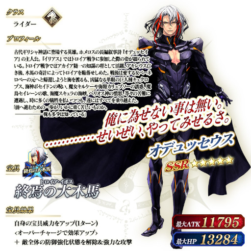 ���������꡼ No.009�Υ���ͥ������ / ��Fate/Grand Order�ס��ȡإ���ǥ��ܡ��������쥯�����2023�ٳ���ľ�������ڡ���ɤ򳫺�