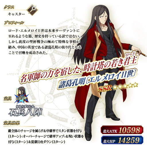 ���������꡼ No.011�Υ���ͥ������ / ��Fate/Grand Order�ס��ȡإ���ǥ��ܡ��������쥯�����2023�ٳ���ľ�������ڡ���ɤ򳫺�