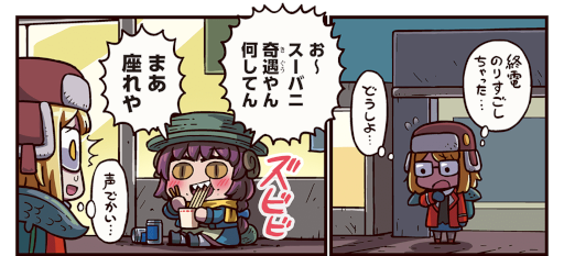 画像ギャラリー No.002のサムネイル画像 / 「ますますマンガで分かる!Fate/Grand Order」,第291話を更新