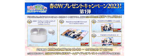 画像ギャラリー No.009のサムネイル画像 / 「FGO」奏章のメインビジュアルとプロモーション映像を公開。過去の配布サーヴァントが手に入る“巡霊の祝祭”も開催予定