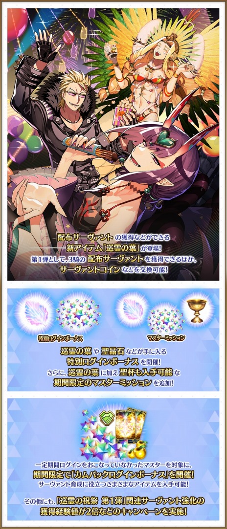 ���������꡼ No.004�Υ���ͥ������ / ��Fate/Grand Order�ײ������ۥ���������Ȥ�����Ǥ���Ƚ���ν˺� ��1�ơɤ򳫻ϡ���1�Ƥˤϡ�4���Ķ���ʥ饤�����ˤʤ�3���о�