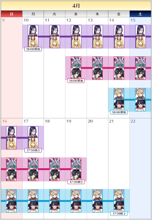 画像ギャラリー No.016のサムネイル画像 / 「Fate/Grand Order」,“巡霊の祝祭 第1弾”の“ピックアップ2召喚”がスタート。“★5(SSR)源頼光(バーサーカー)”をピックアップ中