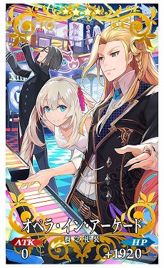 画像ギャラリー No.007のサムネイル画像 / 「Fate/Grand Order」,アーケードとのコラボに先駆けて“ラーヴァ/ティアマト”が先行実装。コラボイベント&記念放送は4月26日実施