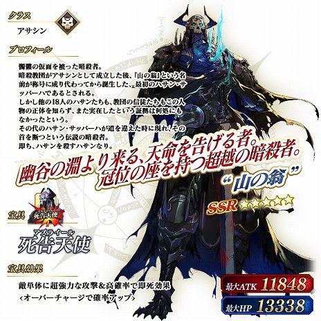 画像ギャラリー No.015のサムネイル画像 / 「Fate/Grand Order」,アーケードとのコラボに先駆けて“ラーヴァ/ティアマト”が先行実装。コラボイベント&記念放送は4月26日実施