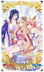 画像ギャラリー No.016のサムネイル画像 / 「Fate/Grand Order」,アーケードとのコラボに先駆けて“ラーヴァ/ティアマト”が先行実装。コラボイベント&記念放送は4月26日実施