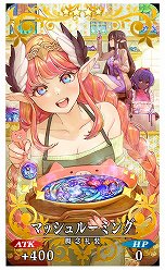 画像ギャラリー No.017のサムネイル画像 / 「Fate/Grand Order」,アーケードとのコラボに先駆けて“ラーヴァ/ティアマト”が先行実装。コラボイベント&記念放送は4月26日実施