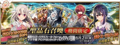 ���������꡼ No.003�Υ���ͥ������ / ��Fate/Grand Order�ס�5����䡤��4��ͷ����3���⾮��Ϻ�Υԥå����å׾����������������ȡ����֤�6��2��17��59�ޤ�