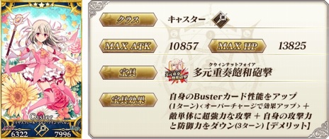 ���������꡼ No.005�Υ���ͥ������ / ��Fate/Grand Order�ס�5����䡤��4��ͷ����3���⾮��Ϻ�Υԥå����å׾����������������ȡ����֤�6��2��17��59�ޤ�