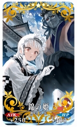 ���������꡼ No.009�Υ���ͥ������ / ��Fate/Grand Order�ס�5����䡤��4��ͷ����3���⾮��Ϻ�Υԥå����å׾����������������ȡ����֤�6��2��17��59�ޤ�