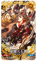 ���������꡼ No.010�Υ���ͥ������ / ��Fate/Grand Order�ס�5����䡤��4��ͷ����3���⾮��Ϻ�Υԥå����å׾����������������ȡ����֤�6��2��17��59�ޤ�