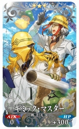 ���������꡼ No.011�Υ���ͥ������ / ��Fate/Grand Order�ס�5����䡤��4��ͷ����3���⾮��Ϻ�Υԥå����å׾����������������ȡ����֤�6��2��17��59�ޤ�