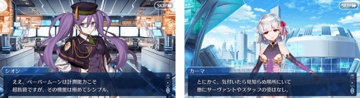 ꡼ No.002Υͥ / ӡޤȥɥ꡼ʻFate/Grand Orderפοᥤ󥹥ȡ꡼վI ⳦ ڡѡࡼ׳