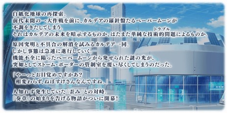 ꡼ No.006Υͥ / ӡޤȥɥ꡼ʻFate/Grand Orderפοᥤ󥹥ȡ꡼վI ⳦ ڡѡࡼ׳