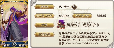 ꡼ No.012Υͥ / ӡޤȥɥ꡼ʻFate/Grand Orderפοᥤ󥹥ȡ꡼վI ⳦ ڡѡࡼ׳