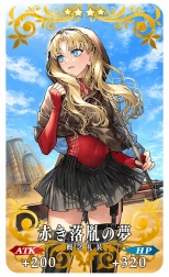 画像ギャラリー No.017のサムネイル画像 / 新英霊ビーマとドゥリーヨダナ参戦。「Fate/Grand Order」の新メインストーリー「奏章I 虚数羅針内界 ペーパームーン」開幕