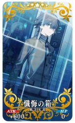 ���������꡼ No.008�Υ���ͥ������ / ����Ǥܤ����������ǽ����������Fate/Grand Order�״��ָ��ꥵ��������ȡ֡�5(SSR)�ɥ��륬���פΥԥå����å׾����򳫻�