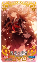 ���������꡼ No.009�Υ���ͥ������ / ����Ǥܤ����������ǽ����������Fate/Grand Order�״��ָ��ꥵ��������ȡ֡�5(SSR)�ɥ��륬���פΥԥå����å׾����򳫻�