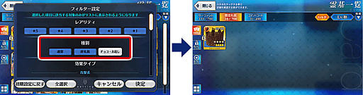 画像ギャラリー No.003のサムネイル画像 / 「Fate/Grand Order」,国内累計ダウンロード数が2800万を突破したことを記念するキャンペーン開催