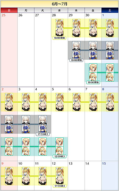 画像ギャラリー No.008のサムネイル画像 / 「Fate/Grand Order」,国内累計ダウンロード数が2800万を突破したことを記念するキャンペーン開催