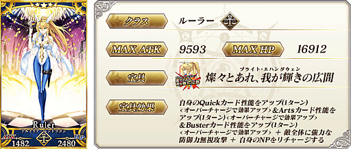 画像ギャラリー No.010のサムネイル画像 / 「Fate/Grand Order」,国内累計ダウンロード数が2800万を突破したことを記念するキャンペーン開催