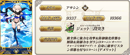 画像ギャラリー No.016のサムネイル画像 / 「Fate/Grand Order」,国内累計ダウンロード数が2800万を突破したことを記念するキャンペーン開催