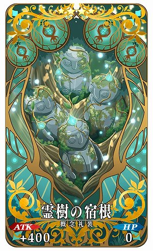 画像ギャラリー No.007のサムネイル画像 / 「Fate/Grand Order」,アニメ「Fate/strange Fake -Whispers of Dawn-」放送記念キャンペーンを実施