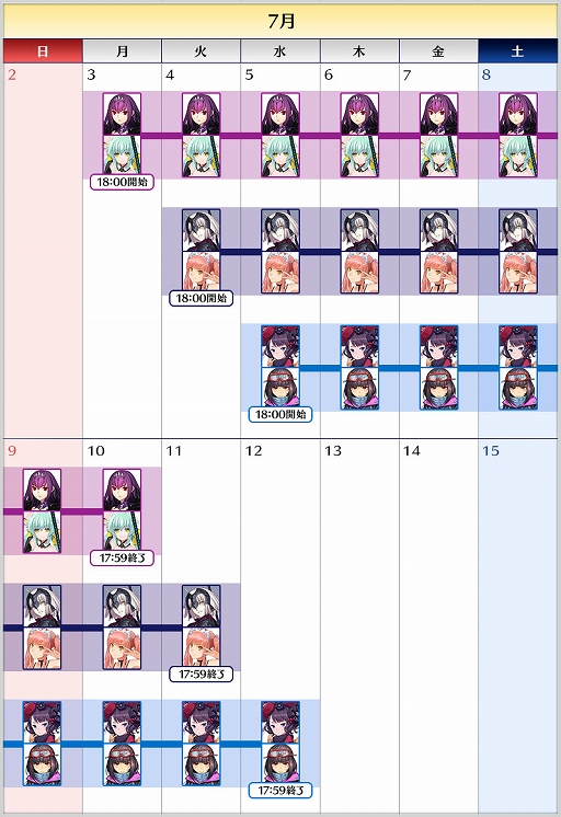 画像ギャラリー No.008のサムネイル画像 / 「Fate/Grand Order」,巡霊の祝祭 第3弾で水着の★4スカサハ,ジャンヌ・ダルク,葛飾北斎が獲得可能に。スカサハの強化クエストも追加