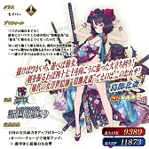 画像ギャラリー No.017のサムネイル画像 / 「Fate/Grand Order」,巡霊の祝祭 第3弾で水着の★4スカサハ,ジャンヌ・ダルク,葛飾北斎が獲得可能に。スカサハの強化クエストも追加