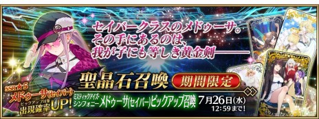 ���������꡼ No.009�Υ���ͥ������ / ��ɥ���������Υ����С��ǻ����FGO�ץ��٥�ȡ֥ߥ��ƥ��å�������������ե��ˡ� ���Ť��ο����路��­�ס��פ���