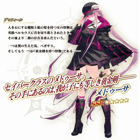 ���������꡼ No.010�Υ���ͥ������ / ��ɥ���������Υ����С��ǻ����FGO�ץ��٥�ȡ֥ߥ��ƥ��å�������������ե��ˡ� ���Ť��ο����路��­�ס��פ���