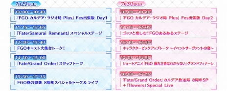 ���������꡼ No.017�Υ���ͥ������ / ��ɥ���������Υ����С��ǻ����FGO�ץ��٥�ȡ֥ߥ��ƥ��å�������������ե��ˡ� ���Ť��ο����路��­�ס��פ���