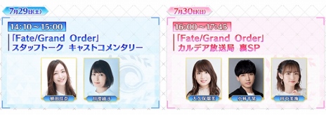 ���������꡼ No.018�Υ���ͥ������ / ��ɥ���������Υ����С��ǻ����FGO�ץ��٥�ȡ֥ߥ��ƥ��å�������������ե��ˡ� ���Ť��ο����路��­�ס��פ���