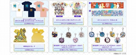 ���������꡼ No.021�Υ���ͥ������ / ��ɥ���������Υ����С��ǻ����FGO�ץ��٥�ȡ֥ߥ��ƥ��å�������������ե��ˡ� ���Ť��ο����路��­�ס��פ���