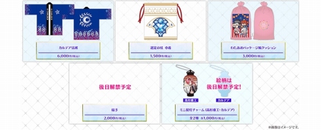 ���������꡼ No.022�Υ���ͥ������ / ��ɥ���������Υ����С��ǻ����FGO�ץ��٥�ȡ֥ߥ��ƥ��å�������������ե��ˡ� ���Ť��ο����路��­�ס��פ���