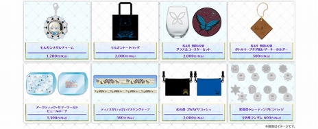 ���������꡼ No.023�Υ���ͥ������ / ��ɥ���������Υ����С��ǻ����FGO�ץ��٥�ȡ֥ߥ��ƥ��å�������������ե��ˡ� ���Ť��ο����路��­�ס��פ���