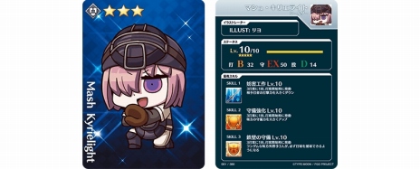 ���������꡼ No.025�Υ���ͥ������ / ��ɥ���������Υ����С��ǻ����FGO�ץ��٥�ȡ֥ߥ��ƥ��å�������������ե��ˡ� ���Ť��ο����路��­�ס��פ���