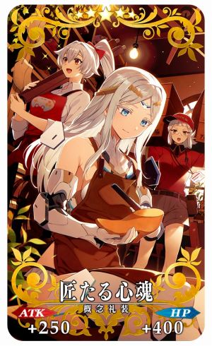 ���������꡼ No.037�Υ���ͥ������ / ��ɥ���������Υ����С��ǻ����FGO�ץ��٥�ȡ֥ߥ��ƥ��å�������������ե��ˡ� ���Ť��ο����路��­�ס��פ���