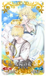 ���������꡼ No.039�Υ���ͥ������ / ��ɥ���������Υ����С��ǻ����FGO�ץ��٥�ȡ֥ߥ��ƥ��å�������������ե��ˡ� ���Ť��ο����路��­�ס��פ���