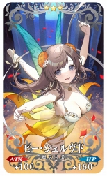 ���������꡼ No.040�Υ���ͥ������ / ��ɥ���������Υ����С��ǻ����FGO�ץ��٥�ȡ֥ߥ��ƥ��å�������������ե��ˡ� ���Ť��ο����路��­�ס��פ���