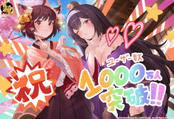 ���������꡼ No.010�Υ���ͥ������ / ���ޥۥ�����Υ�����ʬ�ϡ�2023ǯ7��6����7��12���ˡ�3��Ϣ³�ǡ�Fate/Grand Order�פ�1�̡�2023ǯ��1��Ⱦ����DAU��󥭥󥰤�