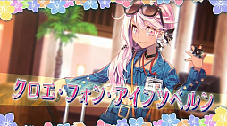 ꡼ No.002 | FGO׿奤٥Ⱥǿ󡣺ǯο奵Ȥ饢ȥꥢ㥹ե󡦥ĥ٥뼯Ը