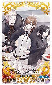 ꡼ No.007 | Fate/Grand Orderס8ǯǰڡԥåå׾٥ȡ֥ȎޡեƥХ 2023פʤɺǿȯɽ